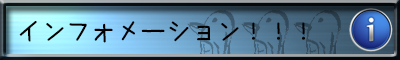 TO_information.png